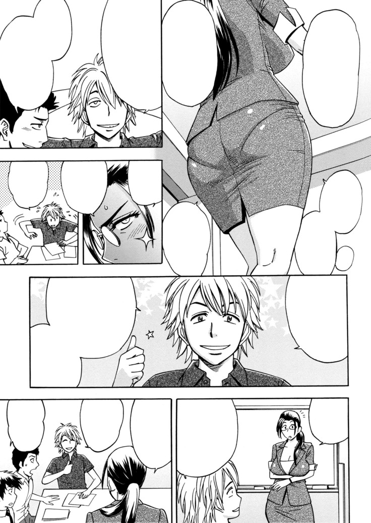Bijin Henshuu-chou no Himitsu | Beautiful Editor-in-Chief's Secret Ch. 1-4