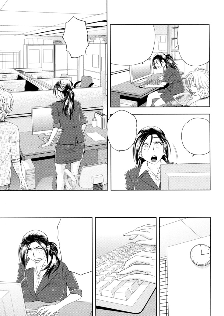 Bijin Henshuu-chou no Himitsu | Beautiful Editor-in-Chief's Secret Ch. 1-4