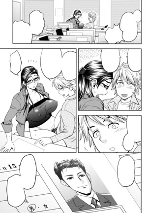 Bijin Henshuu-chou no Himitsu | Beautiful Editor-in-Chief's Secret Ch. 1-4 Page #67
