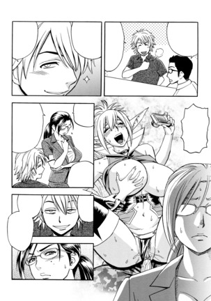 Bijin Henshuu-chou no Himitsu | Beautiful Editor-in-Chief's Secret Ch. 1-4 Page #28