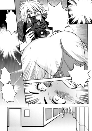 Bijin Henshuu-chou no Himitsu | Beautiful Editor-in-Chief's Secret Ch. 1-4 Page #35