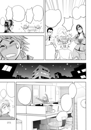 Bijin Henshuu-chou no Himitsu | Beautiful Editor-in-Chief's Secret Ch. 1-4 Page #73