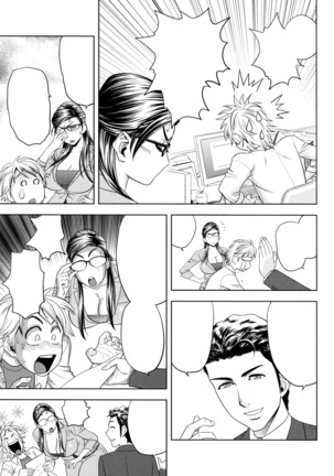 Bijin Henshuu-chou no Himitsu | Beautiful Editor-in-Chief's Secret Ch. 1-4 Page #71