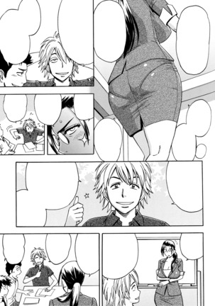 Bijin Henshuu-chou no Himitsu | Beautiful Editor-in-Chief's Secret Ch. 1-4 Page #27