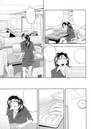 Bijin Henshuu-chou no Himitsu | Beautiful Editor-in-Chief's Secret Ch. 1-4 Page #47