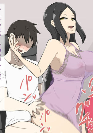 Kirai na Onna ni Okasarete Page #146