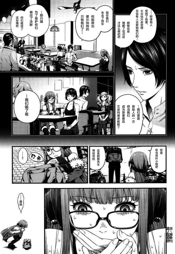 Ai no Kyouzou