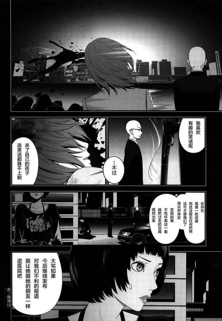 Ai no Kyouzou