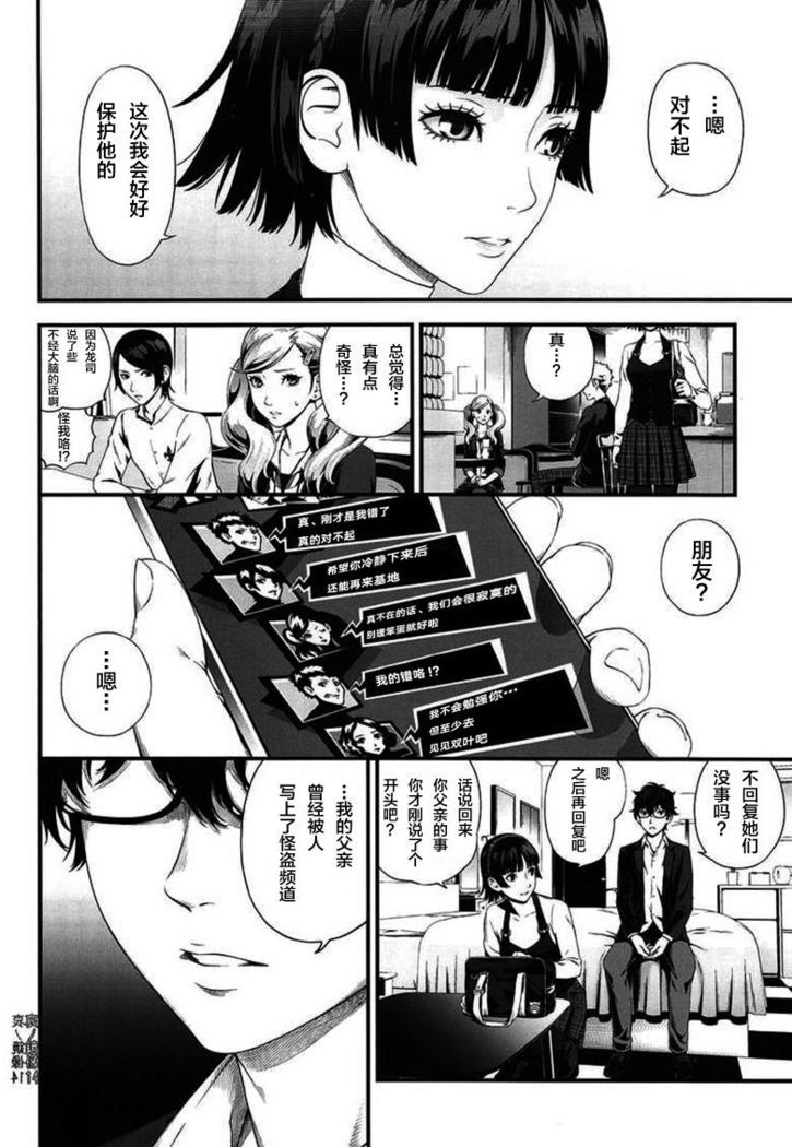 Ai no Kyouzou