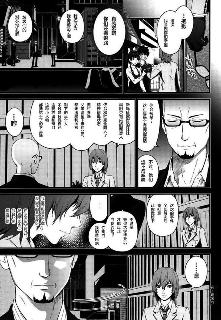 Ai no Kyouzou