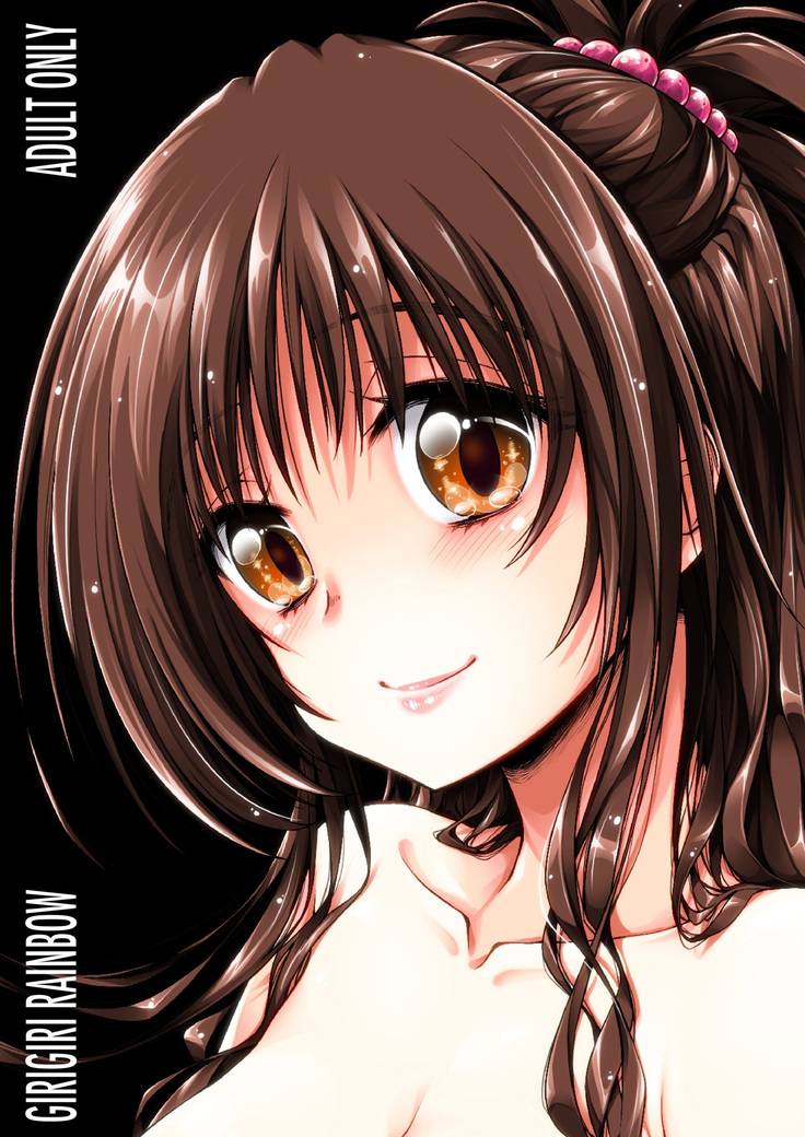 Futsuu no Kyoudai