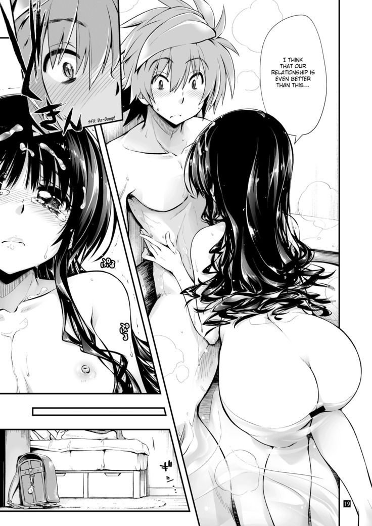 Futsuu no Kyoudai