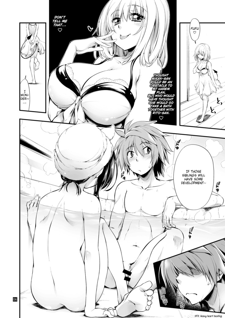 Futsuu no Kyoudai