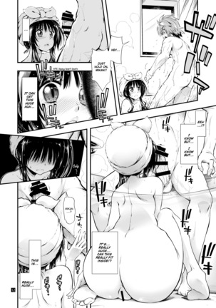 Futsuu no Kyoudai Page #13