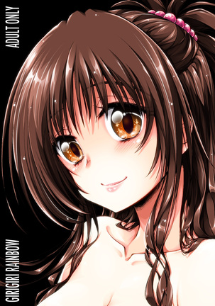 Futsuu no Kyoudai Page #44