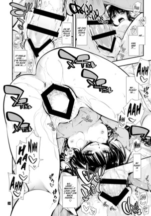 Futsuu no Kyoudai Page #25