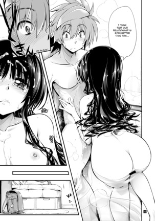 Futsuu no Kyoudai Page #20