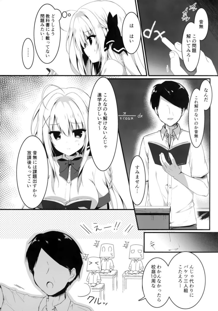 Suisen dasu ka wa, Ore shidai nanda zo?