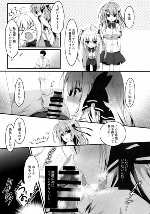 Image 8469560