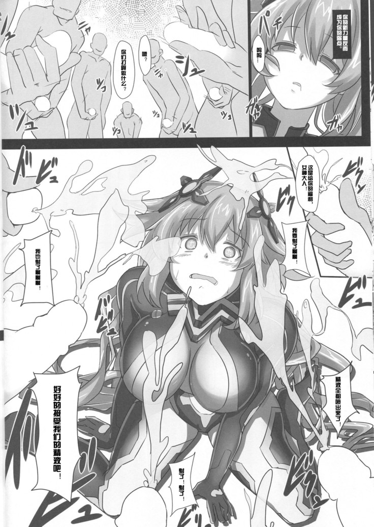 Nightmare of goddess