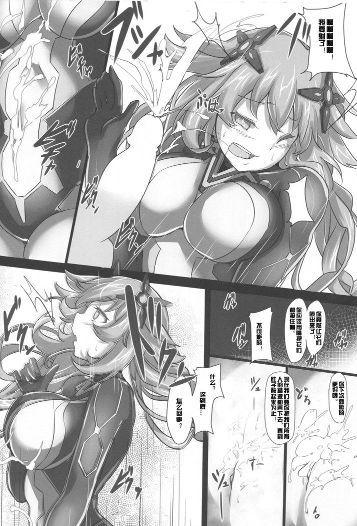 Nightmare of goddess