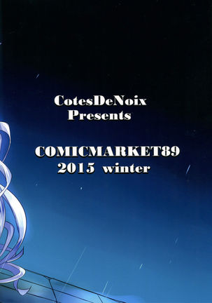 Nightmare of goddess Page #24