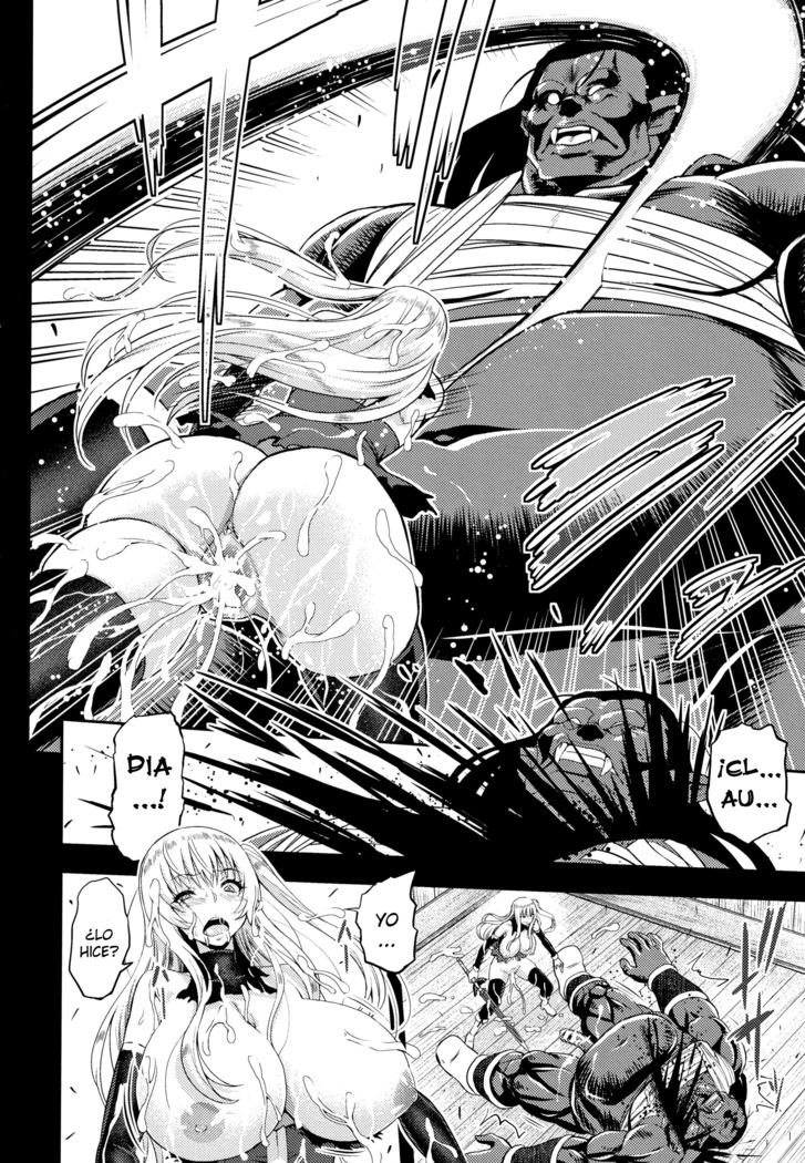 Erona -Orc no Inmon ni Okasareta Onna Kishi no Matsuro- | Erona -La Caída de una Hermosa Guerrera Maldecida con la Lasciva Marca de un Orco + Epílogo
