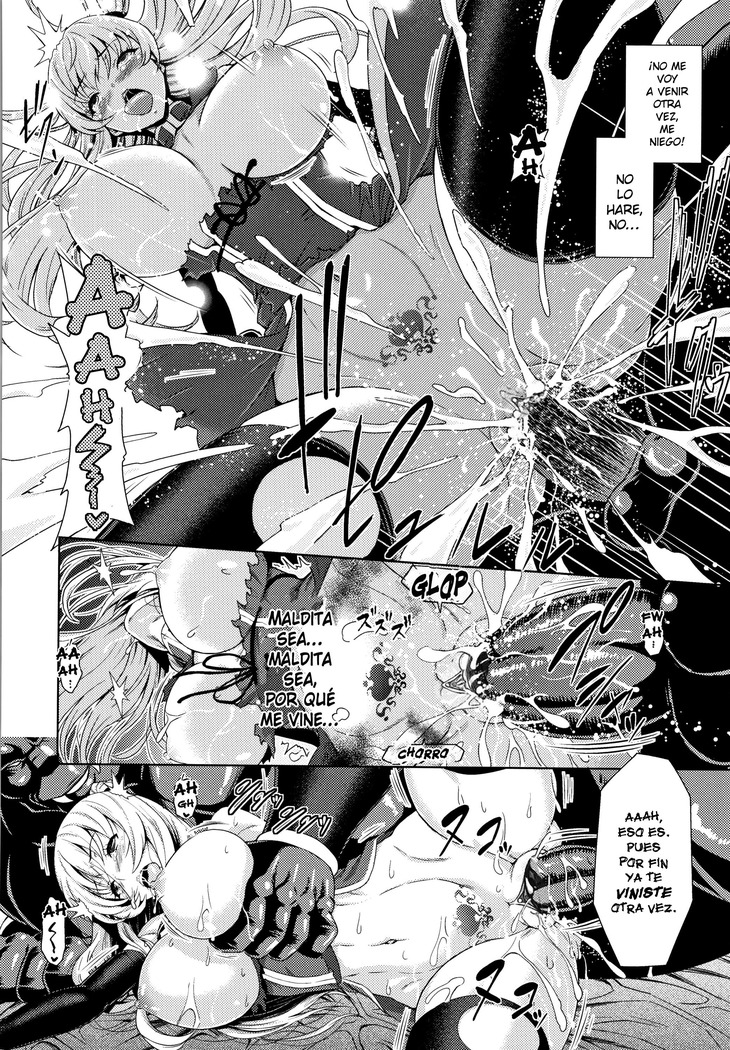 Erona -Orc no Inmon ni Okasareta Onna Kishi no Matsuro- | Erona -La Caída de una Hermosa Guerrera Maldecida con la Lasciva Marca de un Orco + Epílogo