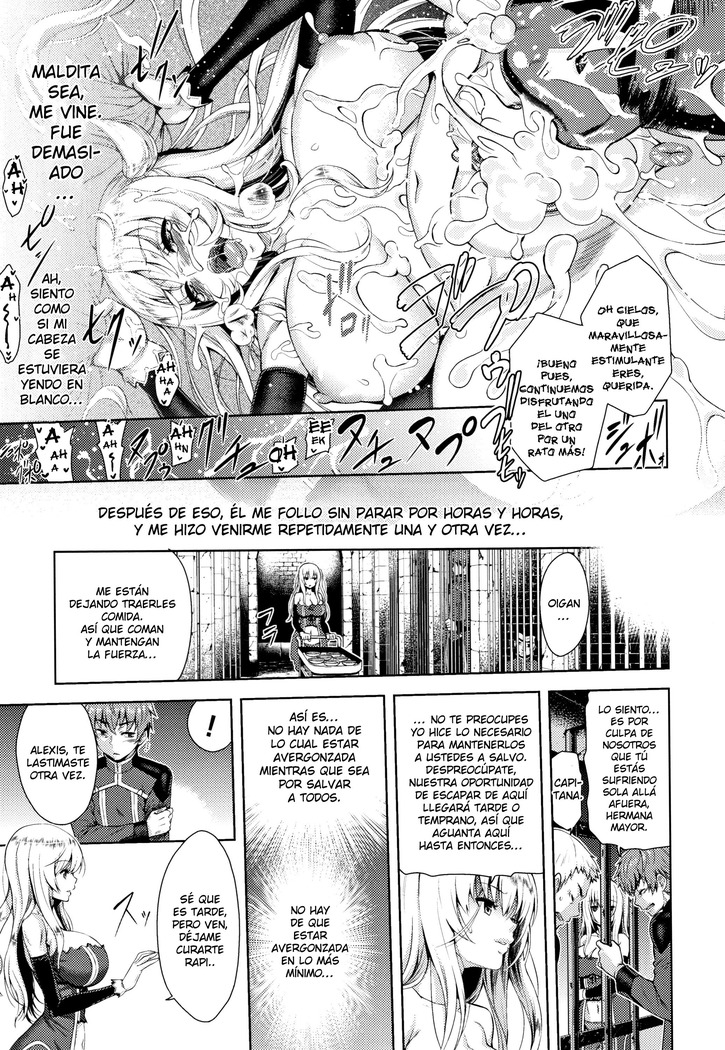 Erona -Orc no Inmon ni Okasareta Onna Kishi no Matsuro- | Erona -La Caída de una Hermosa Guerrera Maldecida con la Lasciva Marca de un Orco + Epílogo