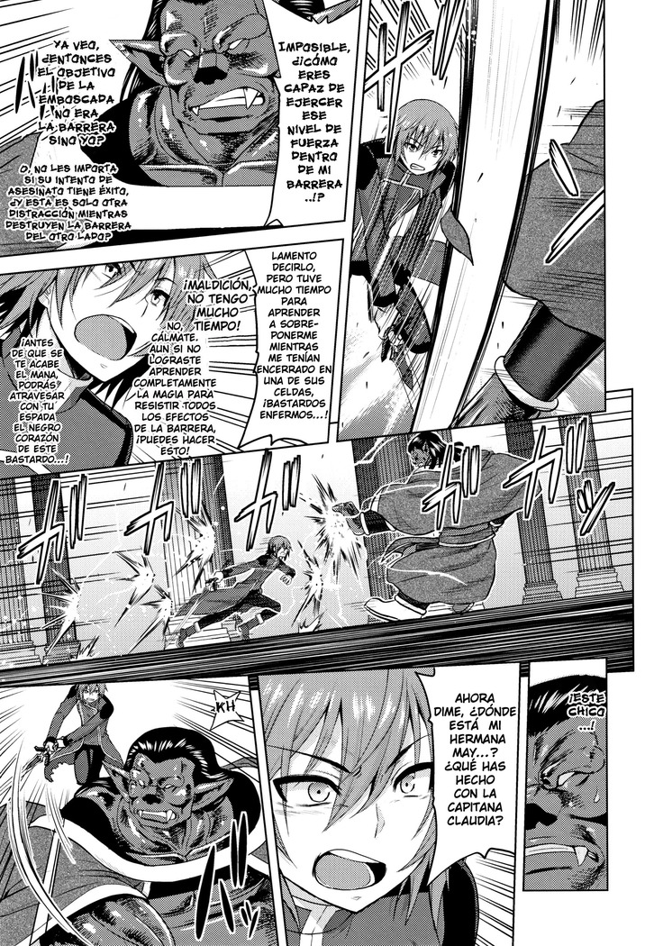 Erona -Orc no Inmon ni Okasareta Onna Kishi no Matsuro- | Erona -La Caída de una Hermosa Guerrera Maldecida con la Lasciva Marca de un Orco + Epílogo