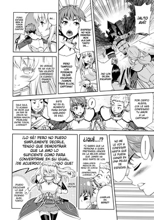 Erona -Orc no Inmon ni Okasareta Onna Kishi no Matsuro- | Erona -La Caída de una Hermosa Guerrera Maldecida con la Lasciva Marca de un Orco + Epílogo Page #16