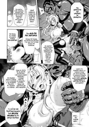 Erona -Orc no Inmon ni Okasareta Onna Kishi no Matsuro- | Erona -La Caída de una Hermosa Guerrera Maldecida con la Lasciva Marca de un Orco + Epílogo Page #48