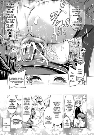 Erona -Orc no Inmon ni Okasareta Onna Kishi no Matsuro- | Erona -La Caída de una Hermosa Guerrera Maldecida con la Lasciva Marca de un Orco + Epílogo Page #81