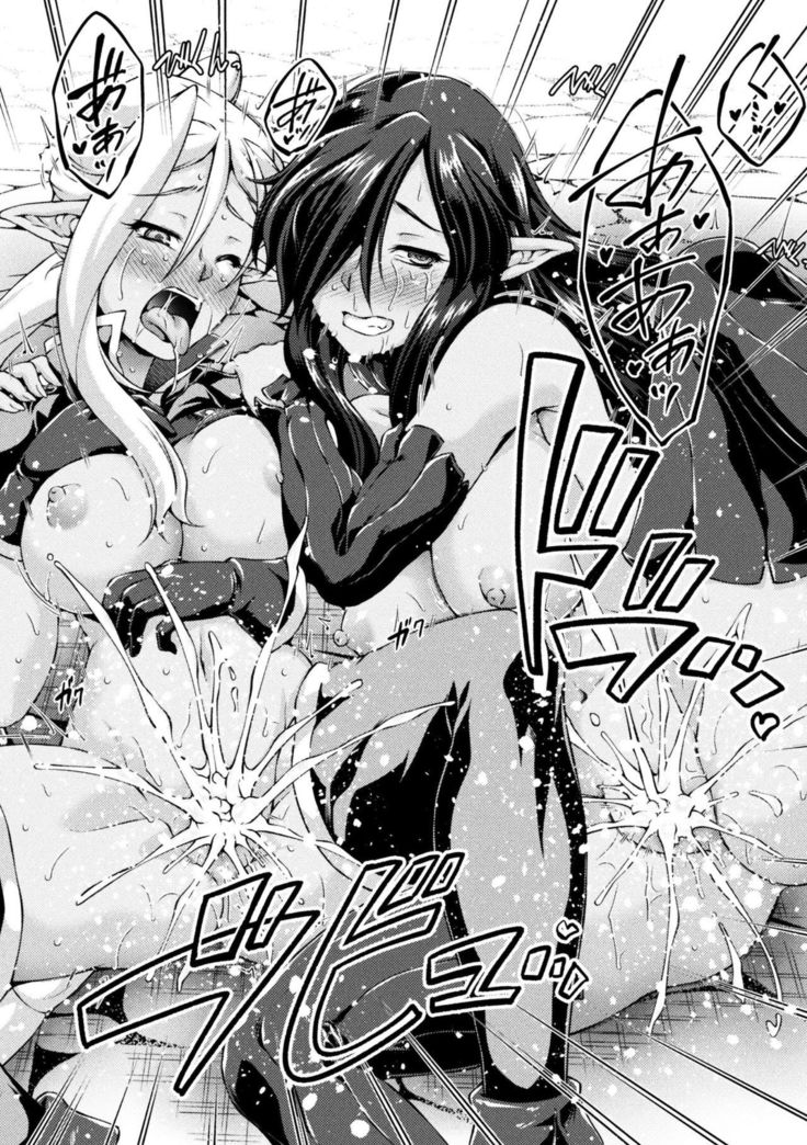 Kuroinu ~Kedakaki Seijo wa Hakudaku ni Somaru~ THE COMIC