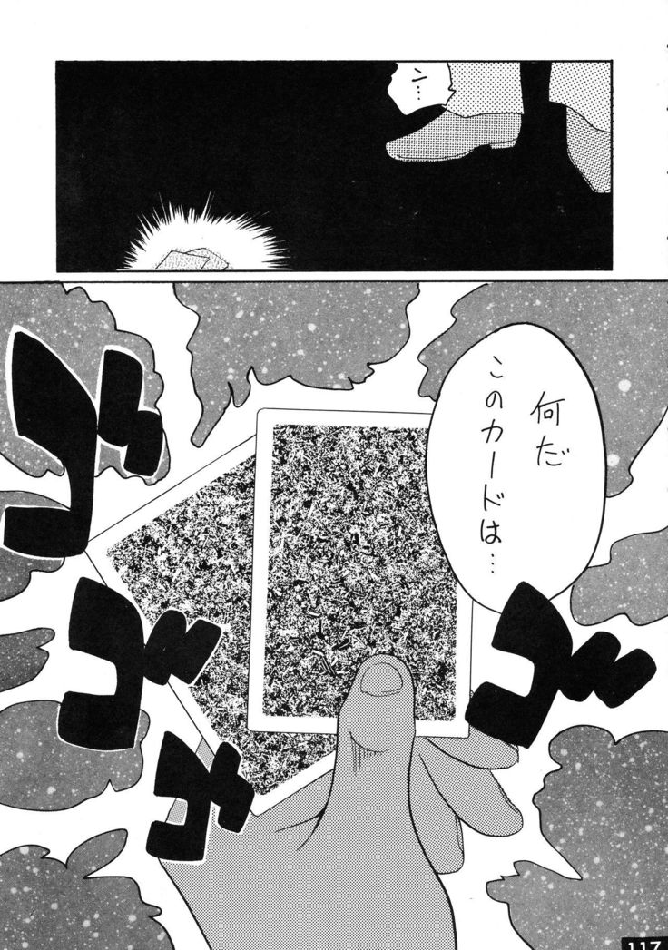 Jump DX