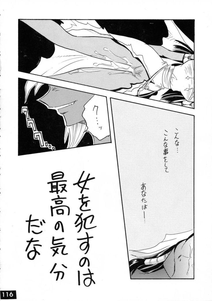Jump DX