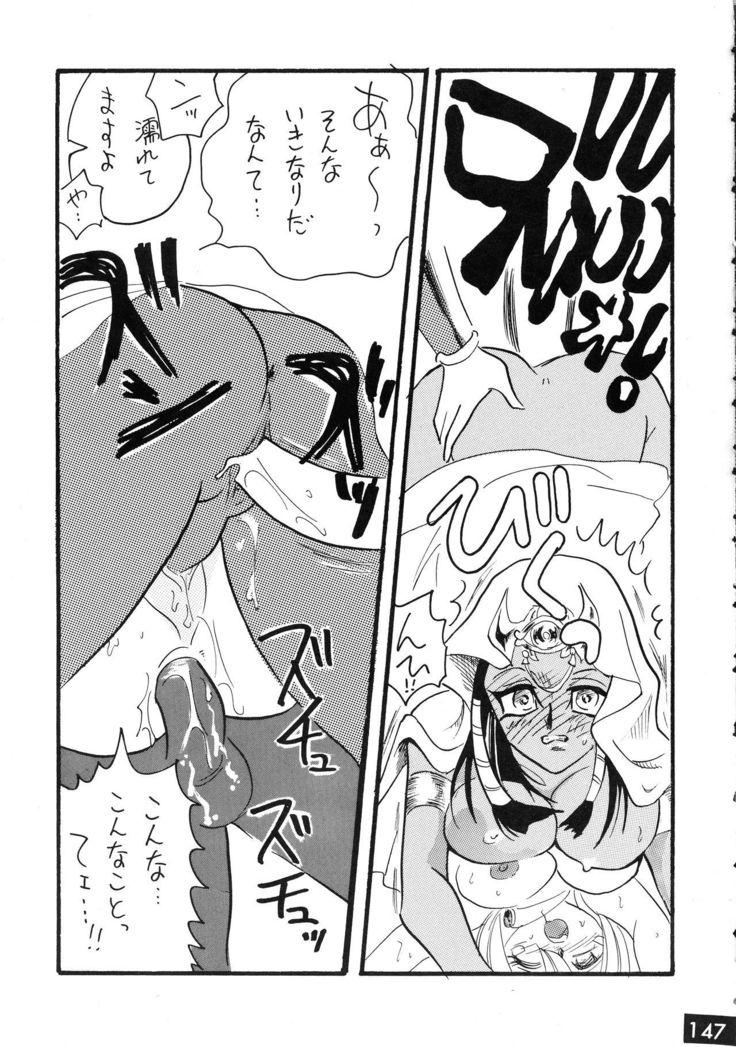 Jump DX