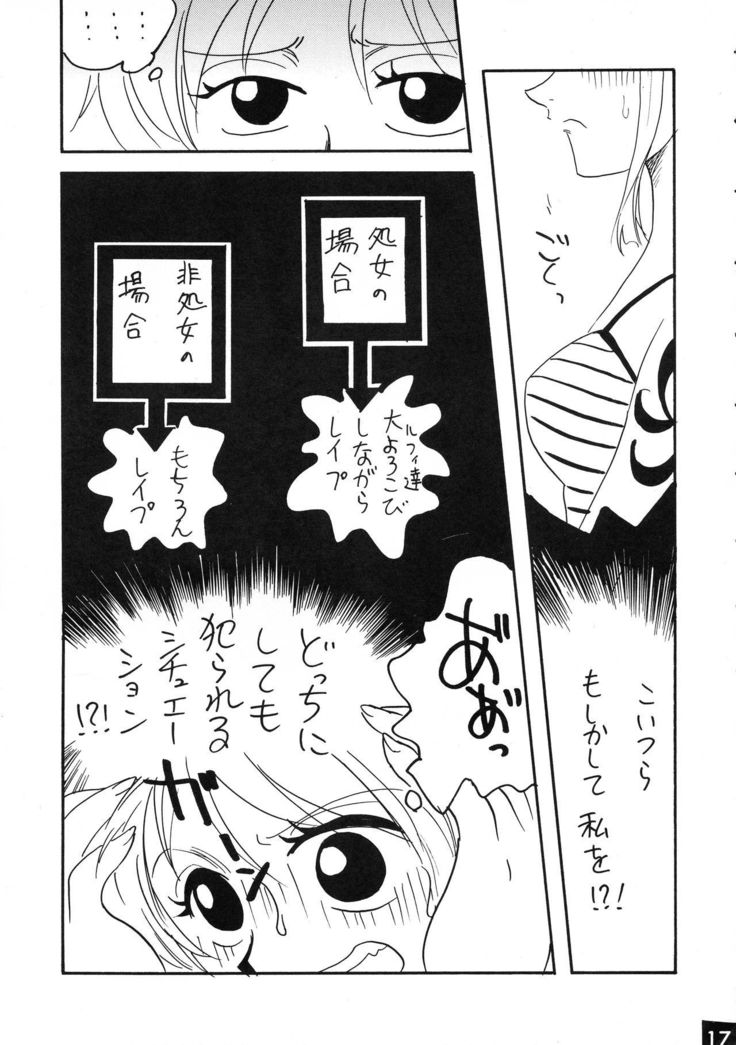 Jump DX
