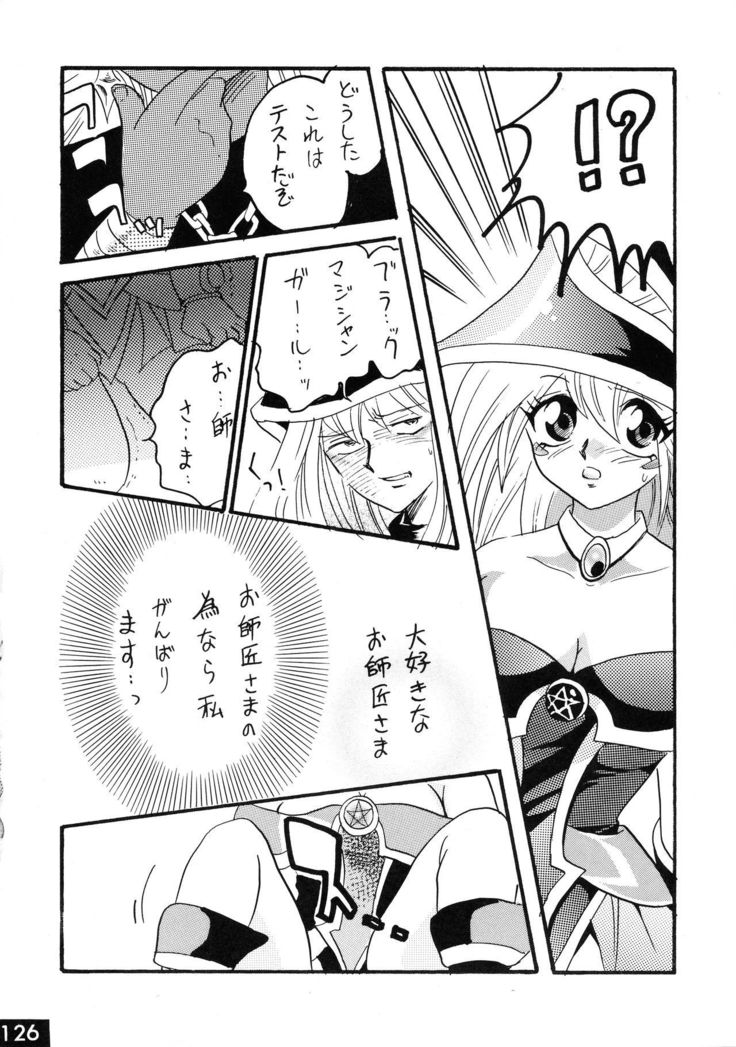 Jump DX