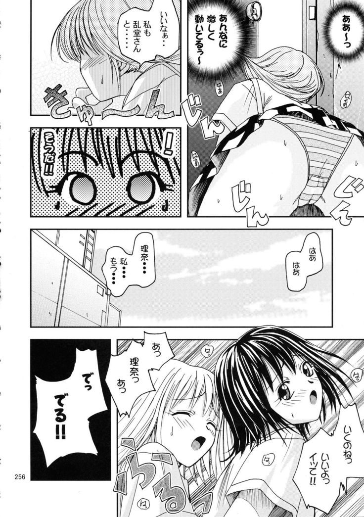 Jump DX