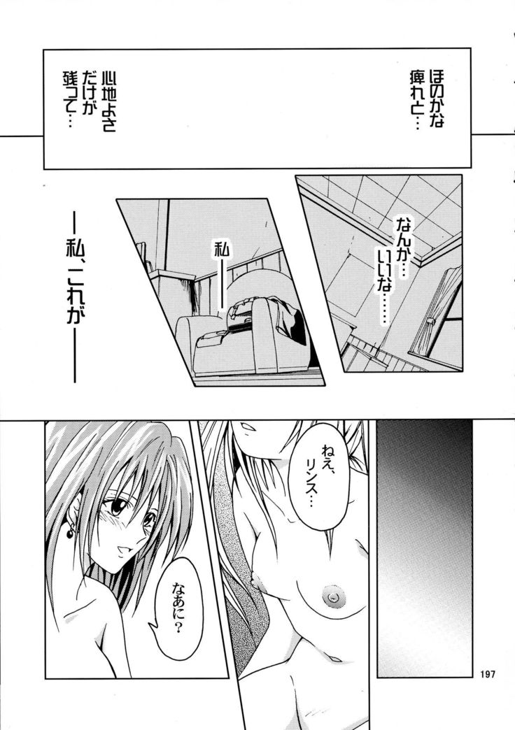 Jump DX