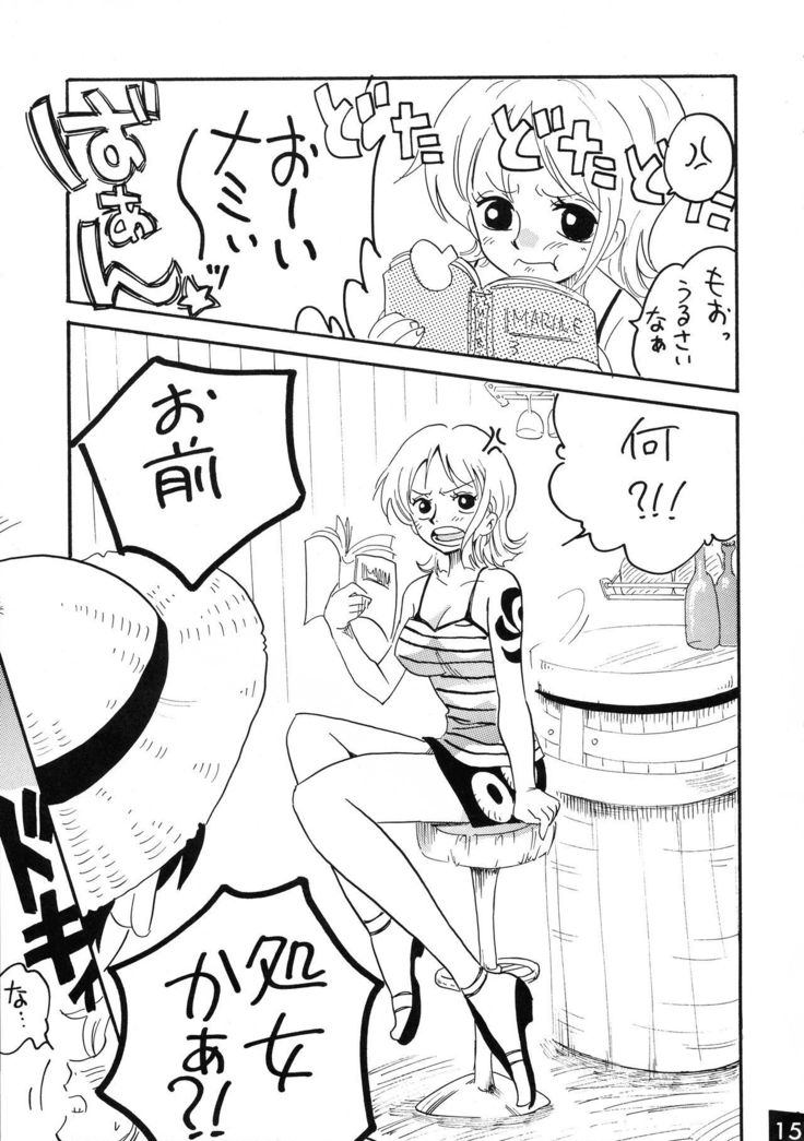 Jump DX