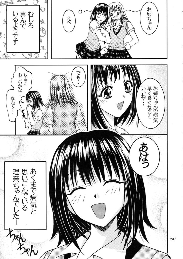 Jump DX