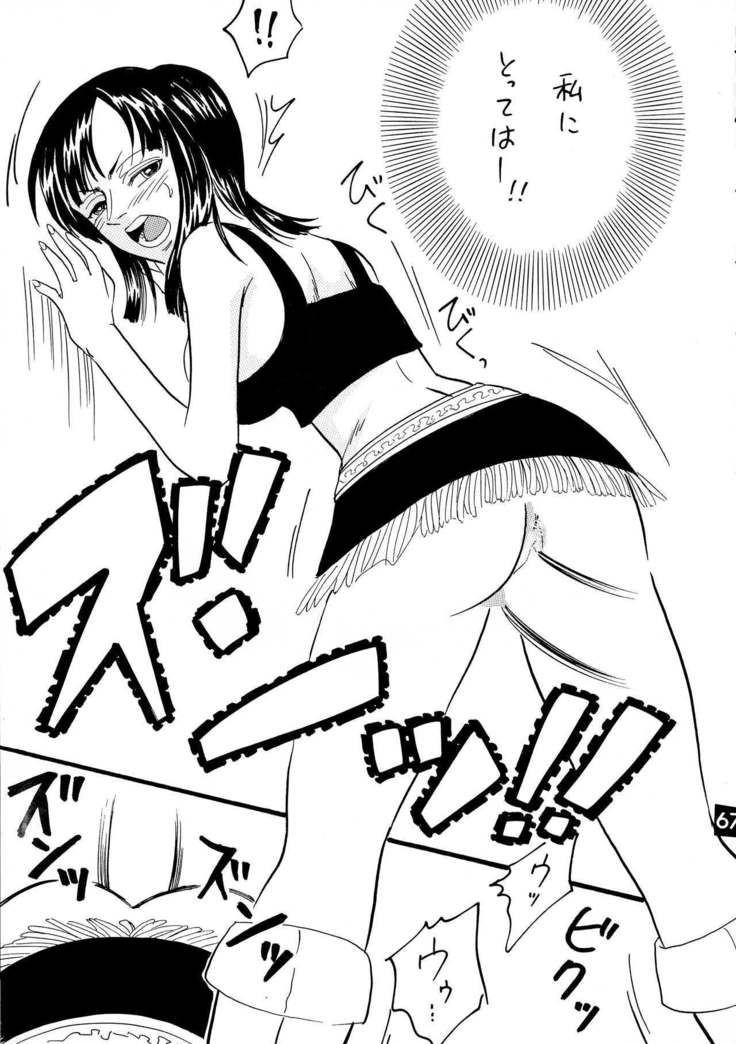 Jump DX