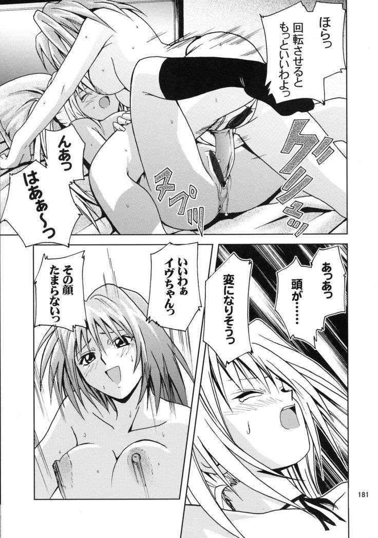 Jump DX