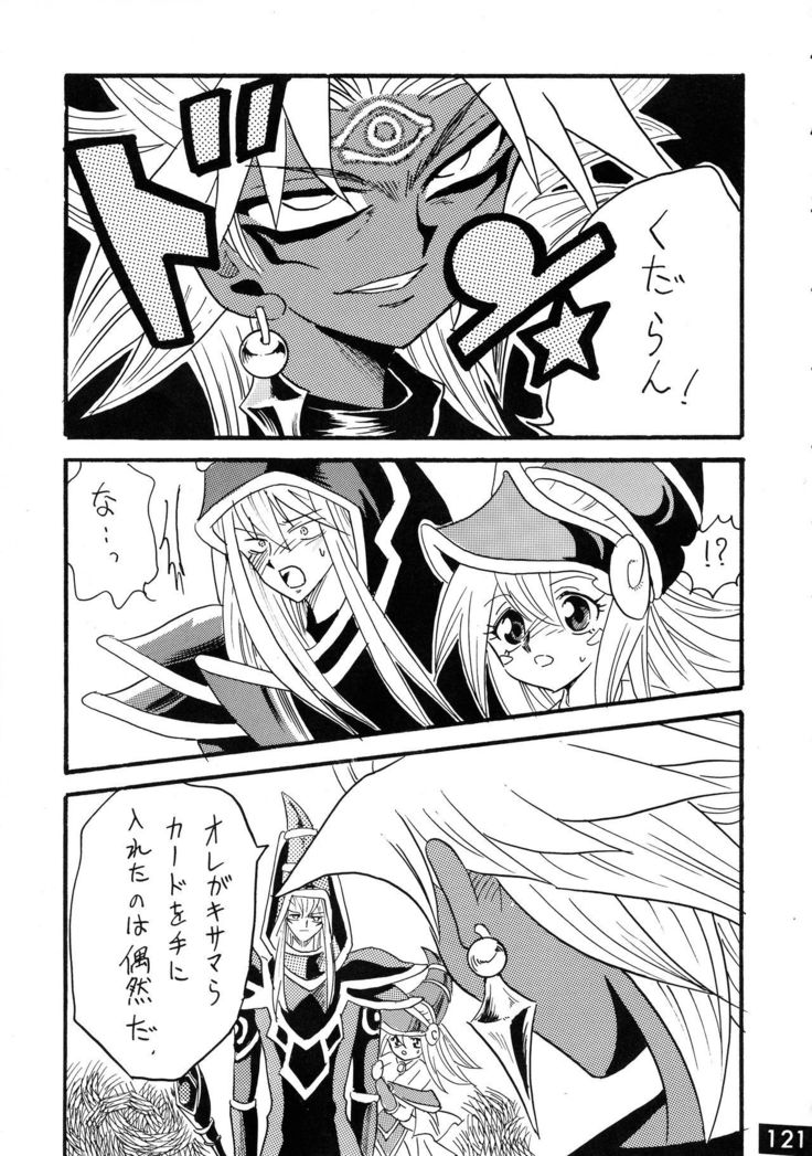Jump DX