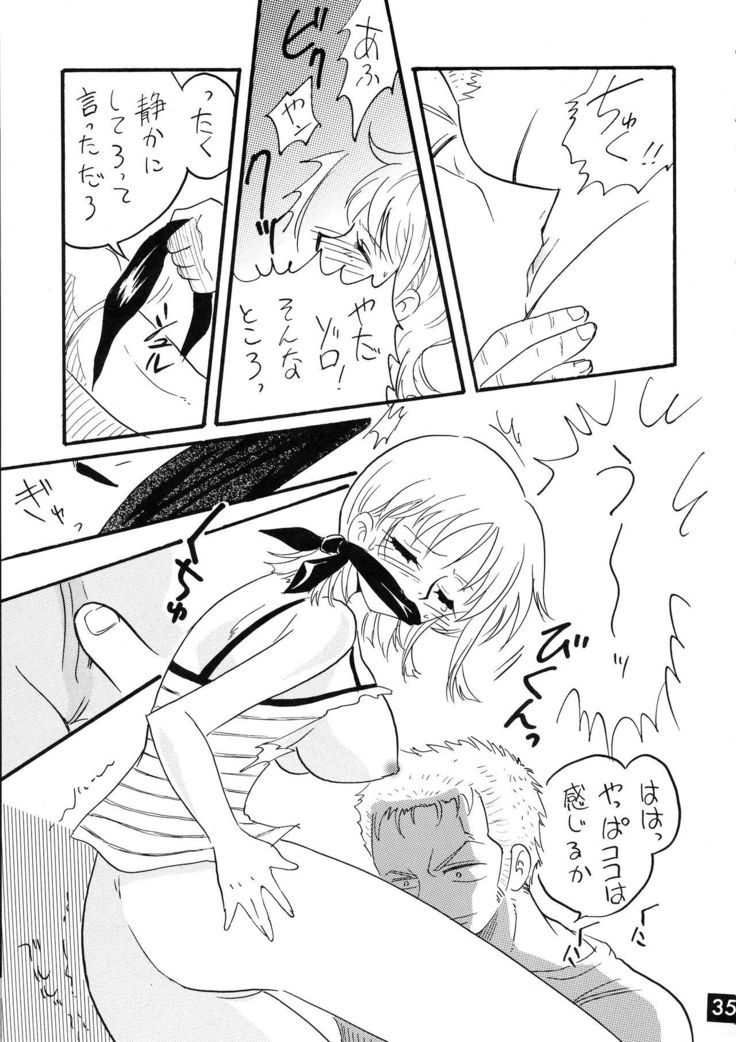 Jump DX