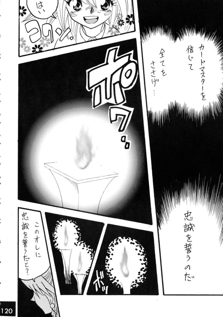 Jump DX