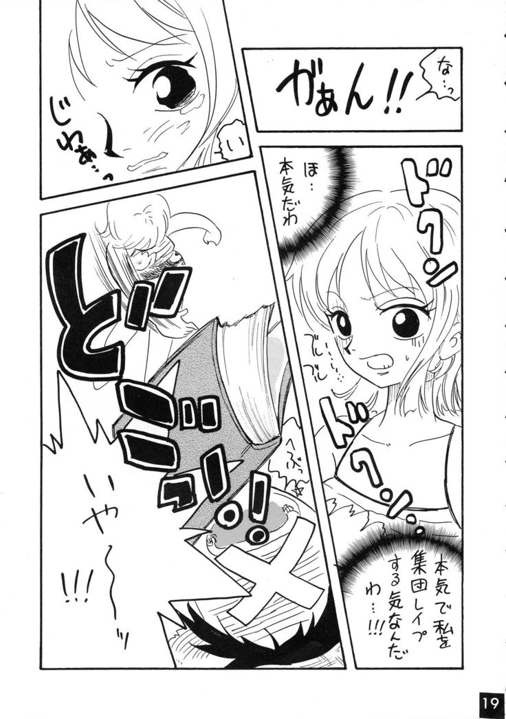 Jump DX
