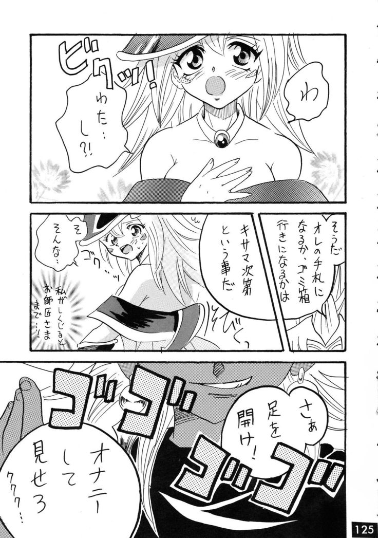 Jump DX